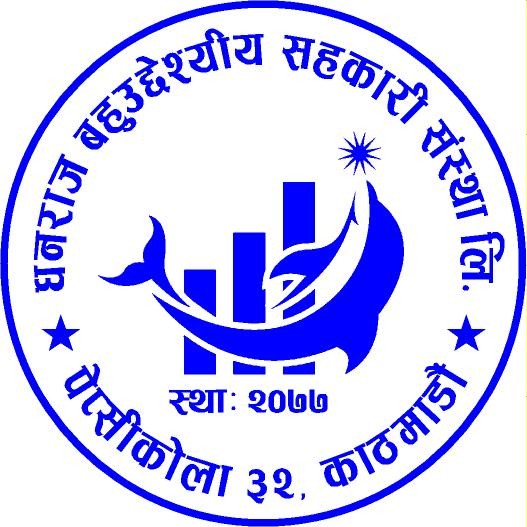 Sahakari Akhabar
